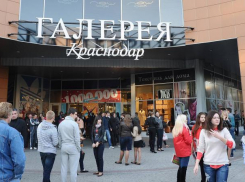 Из торгового центра «Галерея» в Краснодаре эвакуировали всех людей