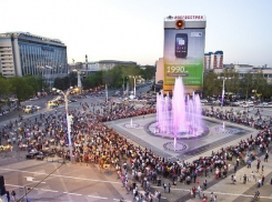 В Краснодаре появятся фан-зоны к ЧМ-2018