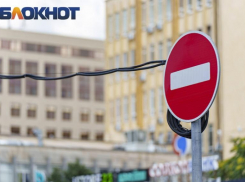 В центре Краснодара до 20 июня ограничат движение авто