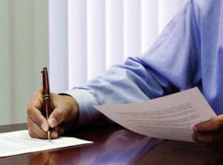 В Краснодаре будут судить бывшего заместителя руководителя Главного управления строительства края