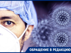 «Я даже с кровати встать не могу»: краснодарке с подозрением на COVID-19 предложили самой приехать в больницу