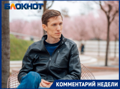 По чётным числам не пускать авто с нечётными номерами: блогер предложил разгрузить Краснодар от пробок