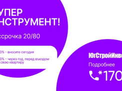 Как купить жилье без финансового стресса