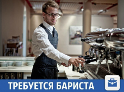 Кафе ищет опытного бариста