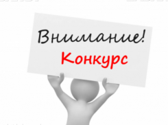 Осталось всего два шанса получить подарок от избиркома Краснодарского края
