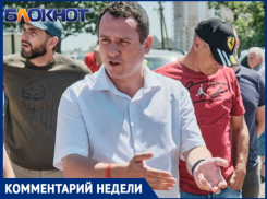 «Получается недообразованный человек»: краснодарский депутат об отмене ЕГЭ и наказании за шпаргалки