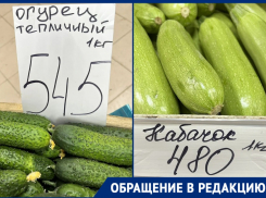 Овощные лавки в Краснодаре шокируют ценами местных жителей