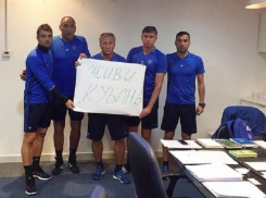 В акции #ЖивиКубань поучаствовали бывшие известные игроки клуба 