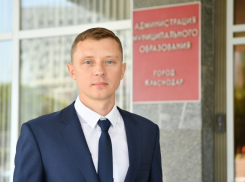 Назначен глава управления гражданской защиты Краснодара