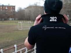 ЛДПР отменит «расовую нетерпимость» в Краснодарском крае