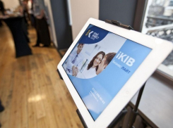 РНКБ Банк будет инвестировать в «Крайинвестбанк»