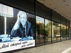 Чем пахнет Краснодарский цирк: старостью или стариной?