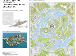 Группа компаний «ИНСИТИ» объявила о старте строительства Парка Русского географического общества в Краснодаре
