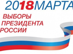 Будут голосовать как попало жители и гости Краснодарского края