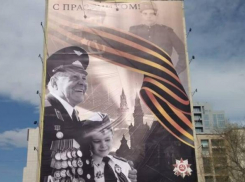 «Неправильный» баннер ко Дню Победы в Краснодаре переделают 