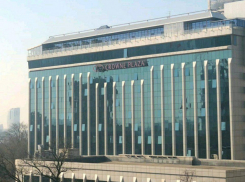 Краснодарский «Интурист» сменил название