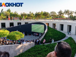 На большом экране в парке Галицкого покажут матч с «Сочи» 