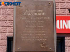 От Шаляпина до Бузовой: о каких «артистах» писали СМИ Краснодара в День памяти Владимира Высоцкого