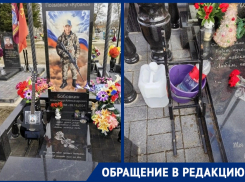 В Краснодарском крае с могилы бойца СВО украли музыкальный инструмент  