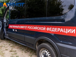 После обнаружения тела младенца в Краснодарском крае завели уголовное дело