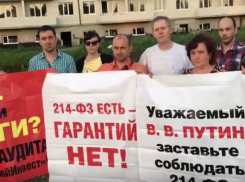 Разочарованные в кубанской власти дольщики записали видеообращение к Путину