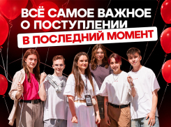 Что успеть сделать за последнюю неделю перед учебой?