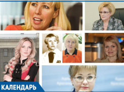 В высших эшелонах власти Краснодара и Кубани оказалось много блондинок
