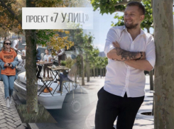 «Чтобы внедрять европейский опыт, нужно сносить город и строить заново», - краснодарец Александр Кравченко о проекте «Семь улиц»