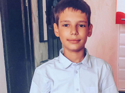 В Краснодаре третий день ищут пропавшего 11-летнего мальчика
