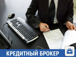 Компания ищет специалиста для успешного решения по выдаче потребительского кредита 