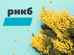 РНКБ дарит прекрасным дамам бесплатный марафон красоты в рамках фестиваля «Энергия весны»