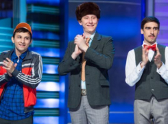 Команда КВН «Русская дорога» из Армавира не смогла пройти в полуфинал Высшей лиги