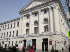 Календарь: 80 лет назад Краснодарская краевая филармония имени Г.Ф. Пономаренко распахнула свои двери