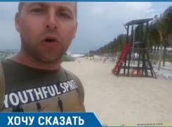 «Было очень страшно!»: Туристов из Краснодара обстреляли в Мексике 