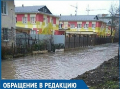 В краевой столице во время дождей появляется «Краснодарский Нил»