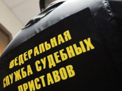«Без знакомств» не работают судебные приставы Краснодарского края