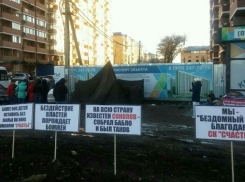 «Бездомный полк» в Краснодаре: дольщики продолжают голодать