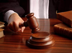 Вслед за сочинским экс-судьей уголовное дело завели на экс-судью из Краснодара