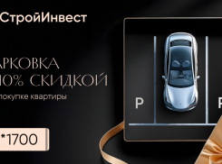 Квартира есть, а где машина? 