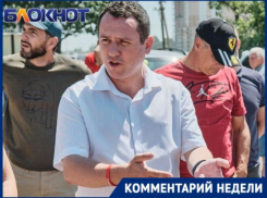 «В стране есть проблемы поважнее»: предложение о ребрендинге «Хэллоуина» прокомментировал депутат Гордумы Краснодара