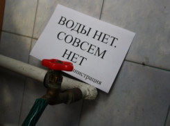  Из-за аварии на сочинском водоводе почти 3 тысячи человек остались без воды 