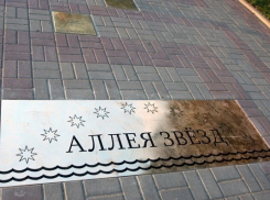 В Геленджике заложат новые имена на «Аллее звезд» 