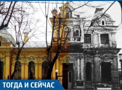 Последний дом расстрелянного в Екатеринодаре купца Рубежанского 