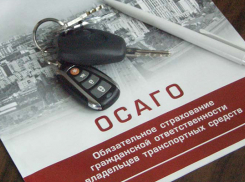 Цены на ремонт по ОСАГО изменятся с первого июня