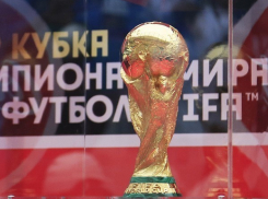 В Сочи завершился первый этап тура кубка мира по футболу