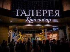 В Краснодаре задержали мужчину, угрожавшего взорвать ТЦ «Галерея»