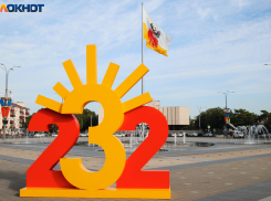 «Это самый лучший город на Земле!»: Краснодар отмечает свой очередной день рождения 