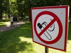 На Кубани курильщики заплатили штрафы на 2 000 000 рублей