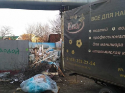  За выброшенный строймусор краснодарца могут наказать на 50 тысяч рублей 