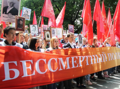 Марш «Бессмертного полка» в Краснодаре снова перенесли из-за коронавируса